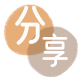 花呗赣州白条24小时在线接单诚信商家_达人服务平台